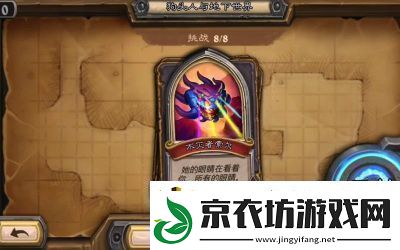 炉石传说：不灭者索尔的攻略与狗头人冒险中的不灭者索尔打法