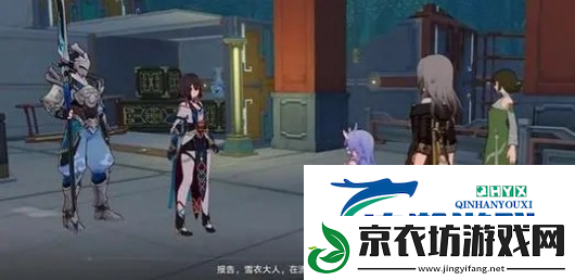 崩坏星穹铁道雪衣要入手吗-崩坏星穹铁道雪衣性价比分析