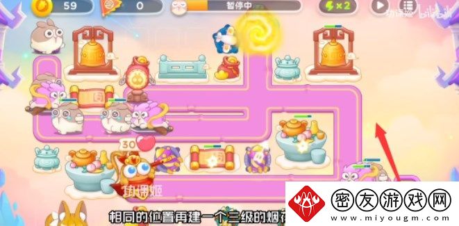 保卫萝卜4周赛7月10日攻略