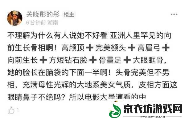 INTITLE免费吃瓜爆料