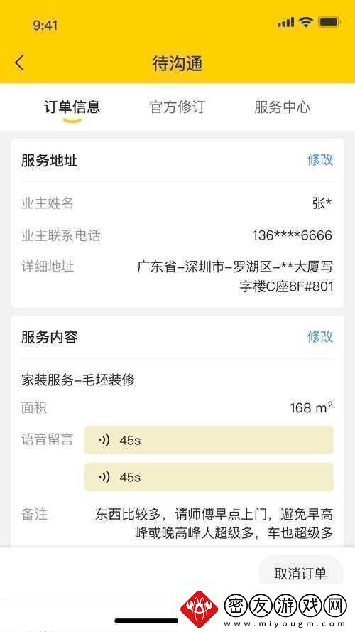 99-国精产品灬源码-1688-钻石成风险精品的相关探讨