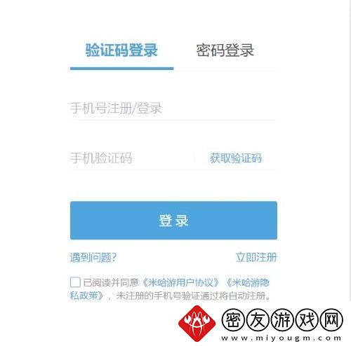 米哈游账号管理中心入口