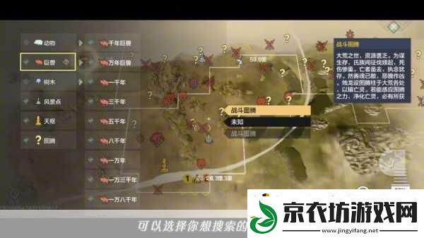 妄想山海宠物快速回血秘籍-高效方法与技巧全解析