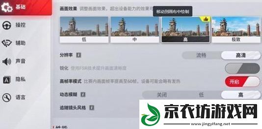 巅峰极速兑换码在哪里兑换ios