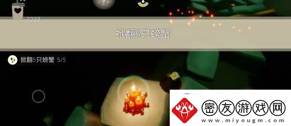 光遇7月10日任务攻略7月10日季节蜡烛位置分享