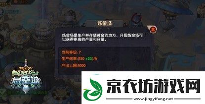 逆水寒地黄获取攻略分享：快速提升你的资源获取效率