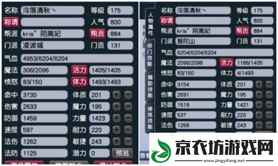 梦幻西游大改后冷门流派迎来春天
