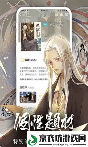 妮可动漫免费版app下载安装-妮可动漫-追番神器免费版下载v4.1.7