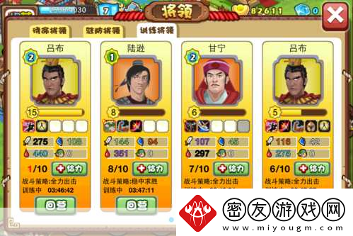 胡莱三国吕玲绮与6大神将-战场上的巾帼与豪杰