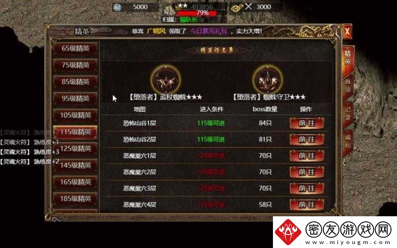 赤血屠龙-HD——进阶攻略大全深度解析新版游戏指南