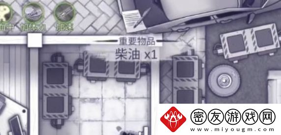 阿瑞斯病毒2燃料获取方法