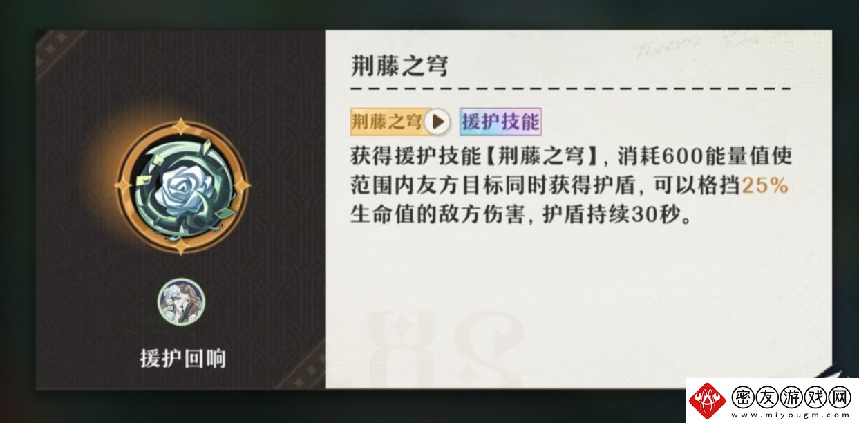 无尽梦回死不了的队伍搭配推荐