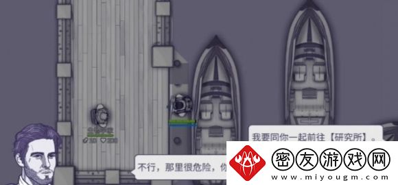 阿瑞斯病毒2燃料获取方法