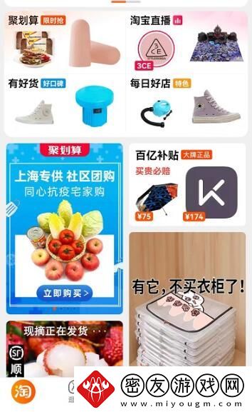 淘宝怎么仅退款