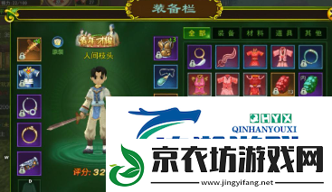 热血江湖邪剑和正剑哪个好