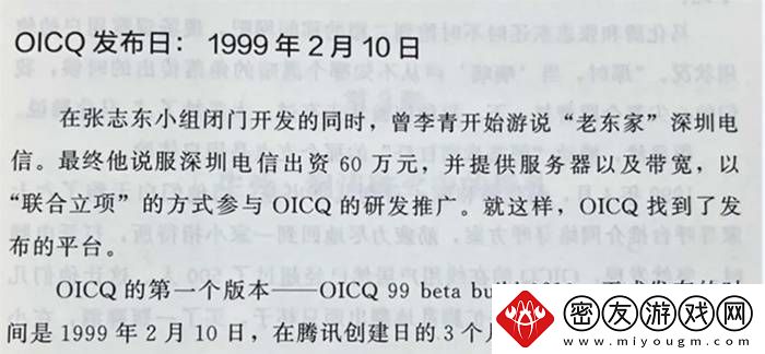 你还记得自己的QQ等级吗