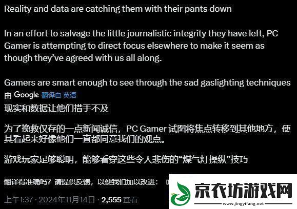 小丑来咯！又一媒体收回对龙腾世纪4的高分评价