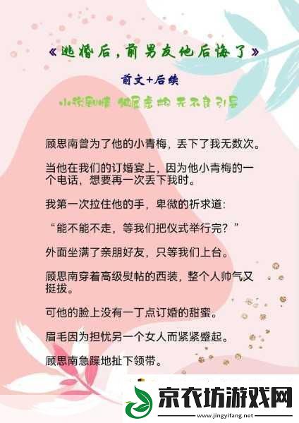 小青梅1V1可以使用路人身份进入