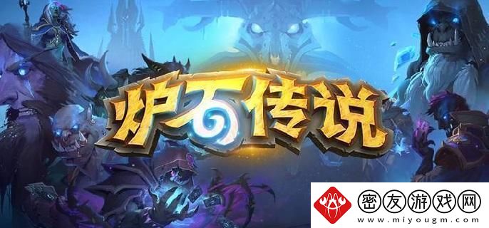 炉石传说冰封王座巫妖王怎么玩-冰封王座冒险模式巫妖王攻略