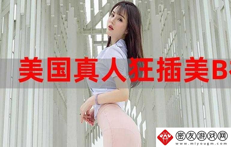 b-站推广入口-2024mmm-热门视频聚集地