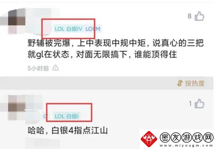 你还记得自己的QQ等级吗