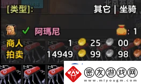 魔兽世界wlk机械路霸具体获取方式