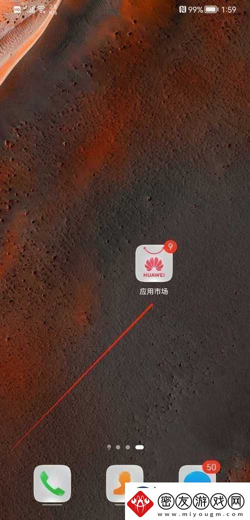 九一免费版苹果手机下载：你需要知道的事