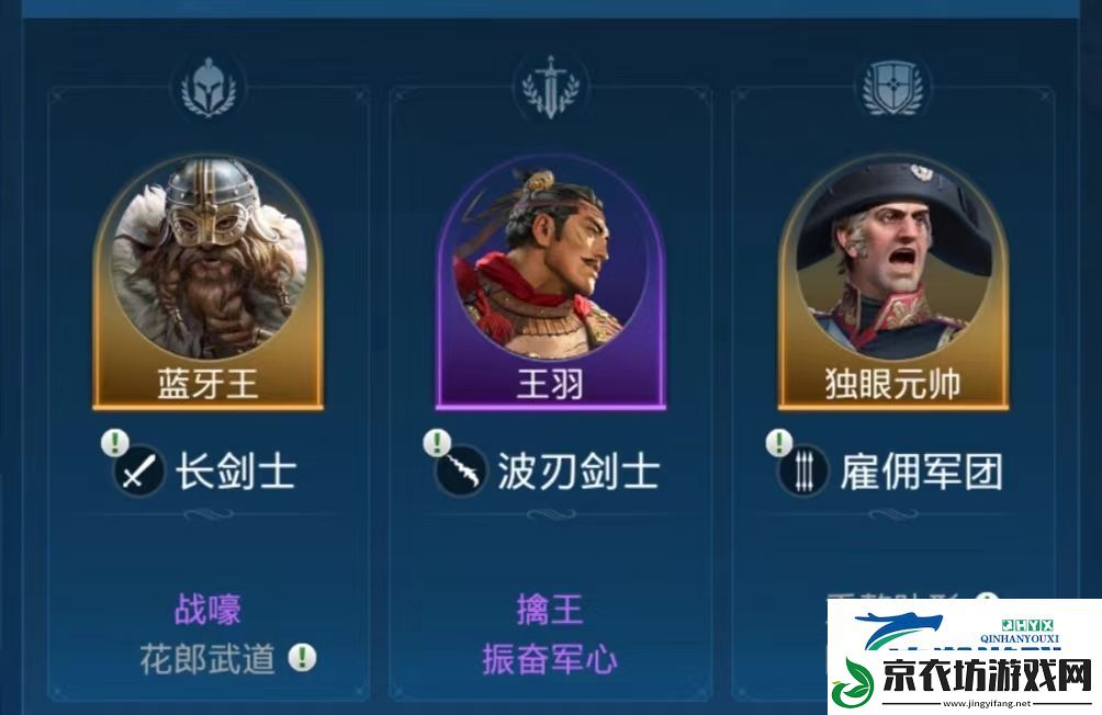 世界启元新手阵容要如何选择