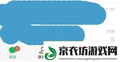 微信怎么看访客记录