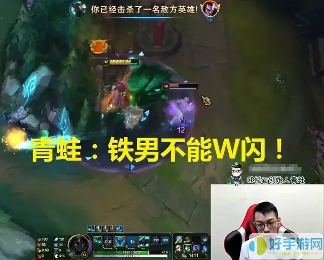 lol辅助青蛙