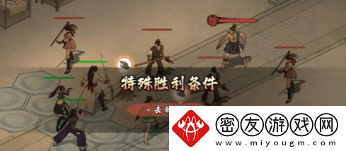 墨剑江湖一言为定任务攻略