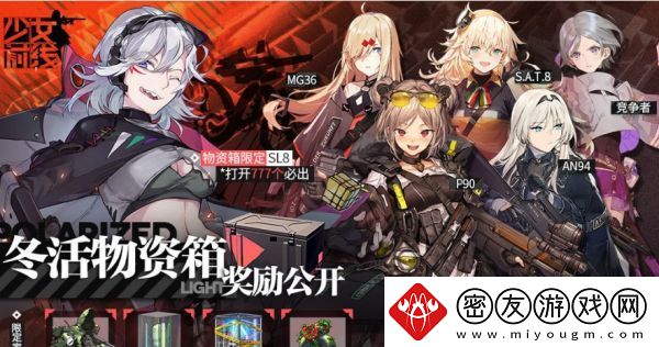 少女前线怎么换绑手机号-少女前线怎么玩