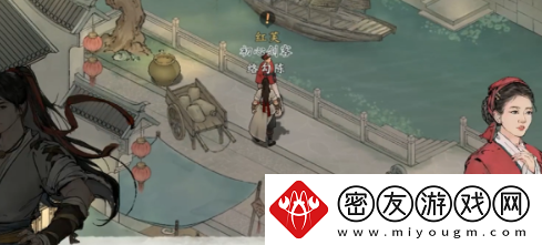 墨剑江湖一言为定任务攻略
