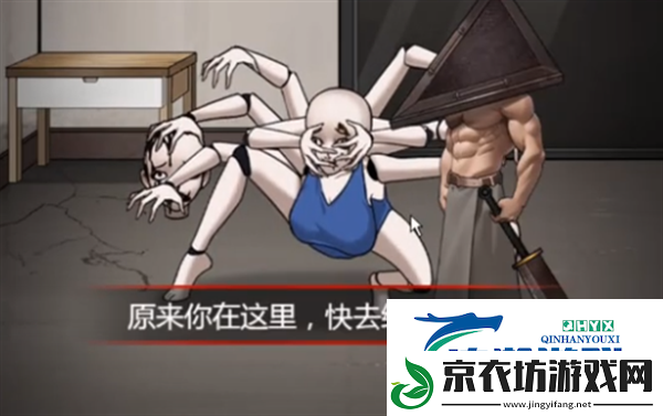 怪谈研究所寂寞岭怪谈怎么通关