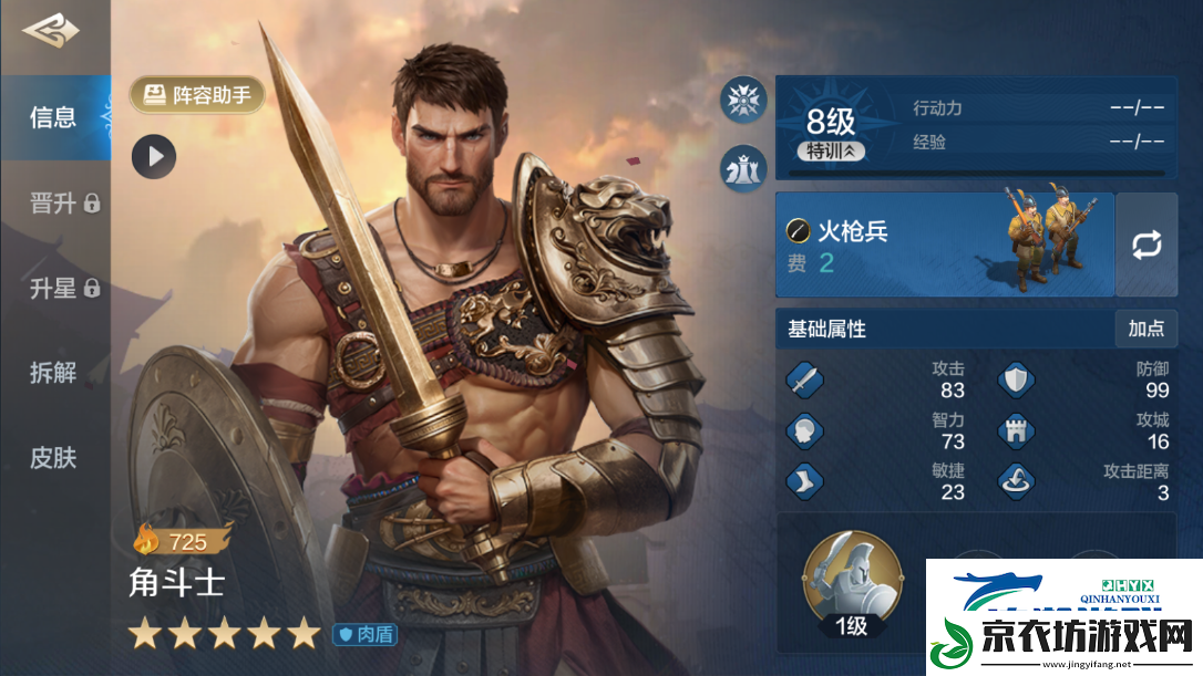 世界启元都有哪些强肉盾角色