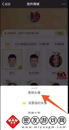 微博使用方法大全