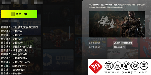 黑神话悟空风灵月影怎么使用