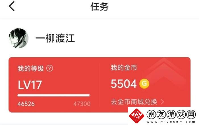 你还记得自己的QQ等级吗