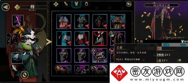 安尼姆的无尽旅途新手开荒攻略