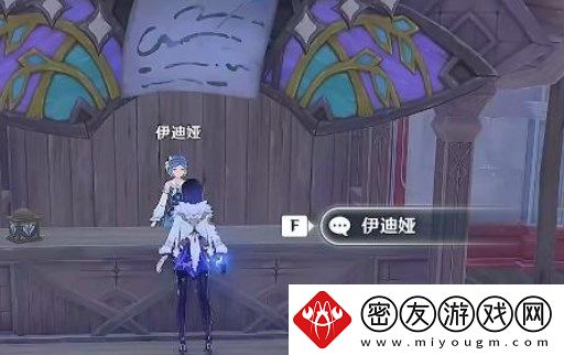 原神寻找第一个藏宝地在哪找