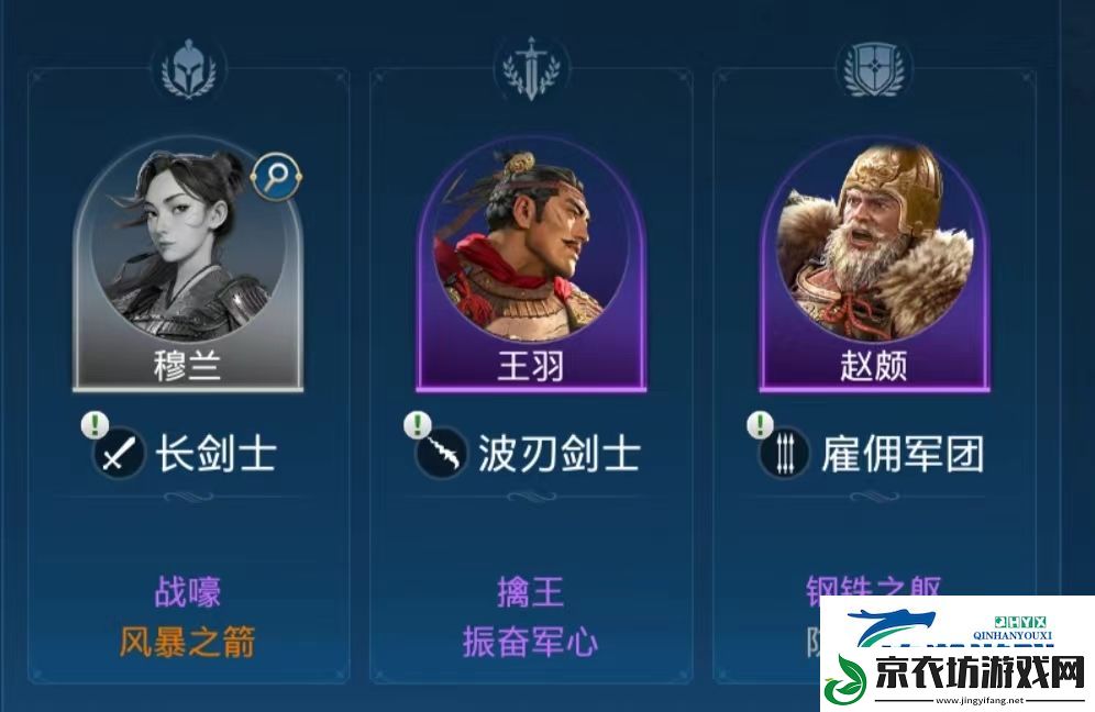 世界启元新手阵容要如何选择