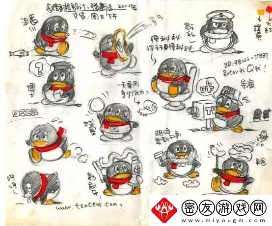 你还记得自己的QQ等级吗
