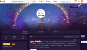 微博使用方法大全