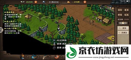 烟雨江湖武斗步怎么样-武学获得及招式属性介绍
