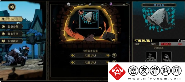 安尼姆的无尽旅途新手开荒攻略