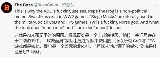 犹太民权组织统计Steam仇恨符号