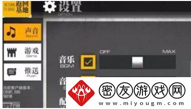 少女前线怎么换绑手机号