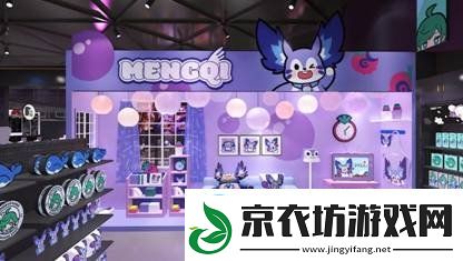 曼城球迷嘉年华遇见王者荣耀体验展神秘来宾