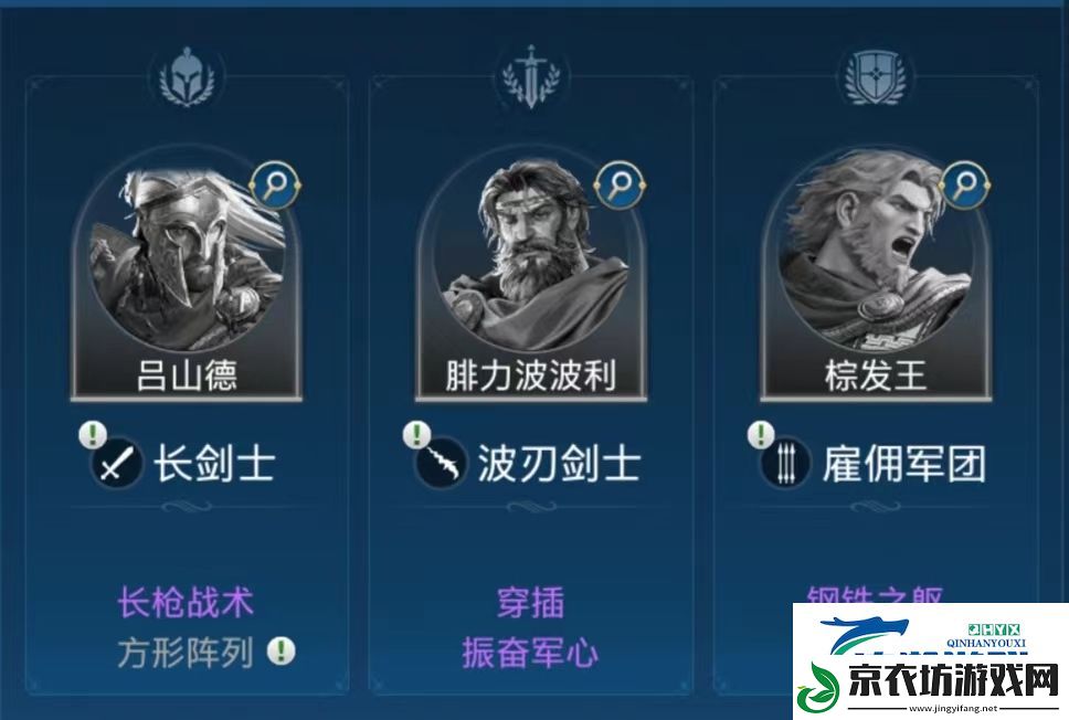世界启元新手阵容要如何选择