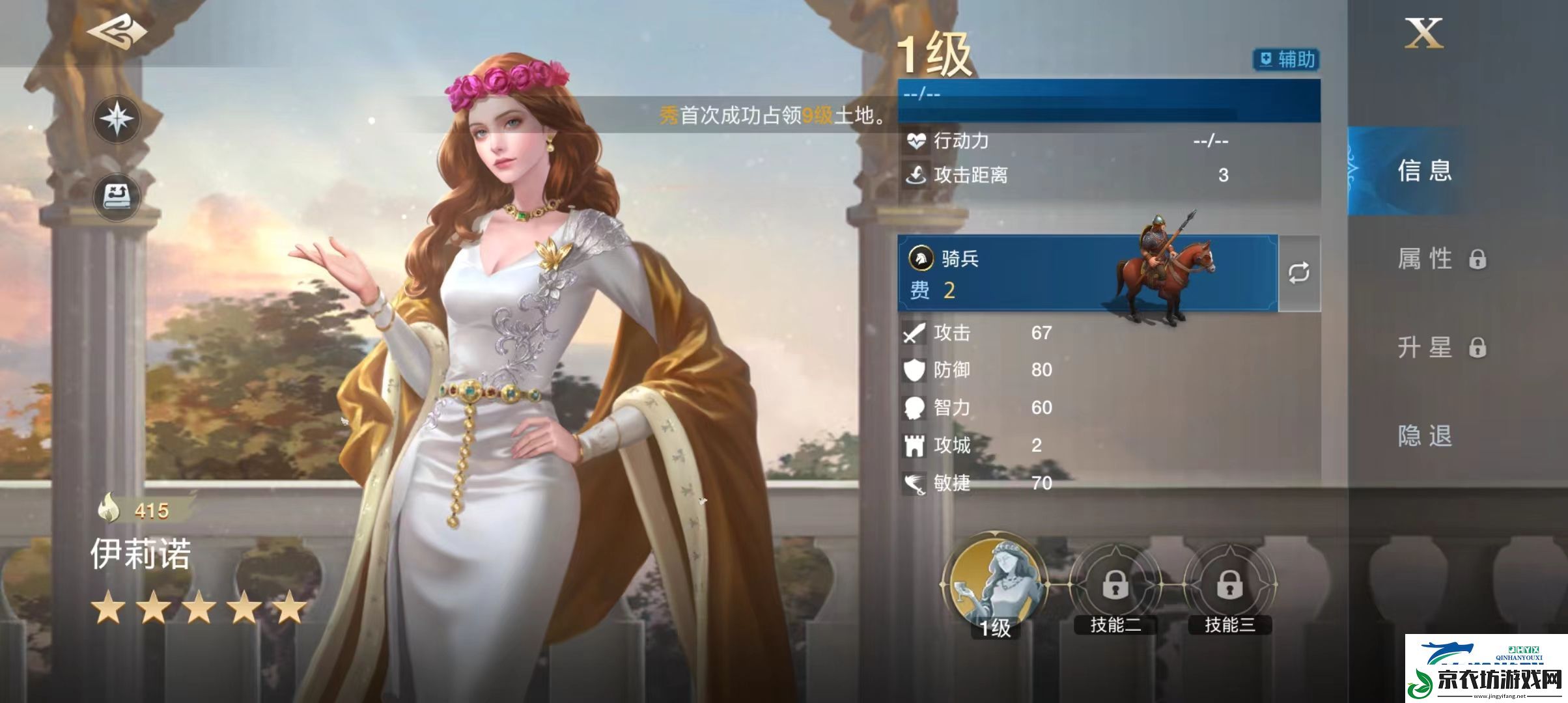 世界启元新手阵容要如何选择